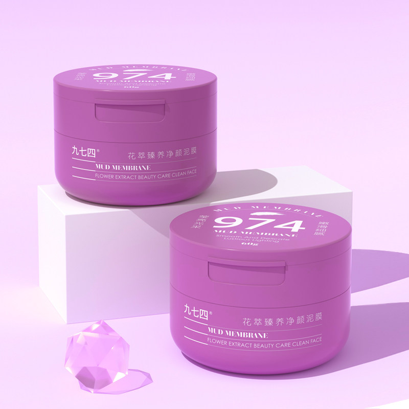九七四/ 974深层清洁改善黑头泥膜 九七四涂抹面膜