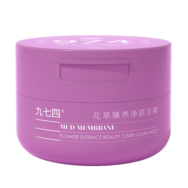 九七四/ 974深层清洁改善黑头泥膜 九七四涂抹面膜