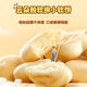 爷爷的农场高钙芝士小软饼奶酪小馒头无白砂糖宝宝零食磨牙饼干