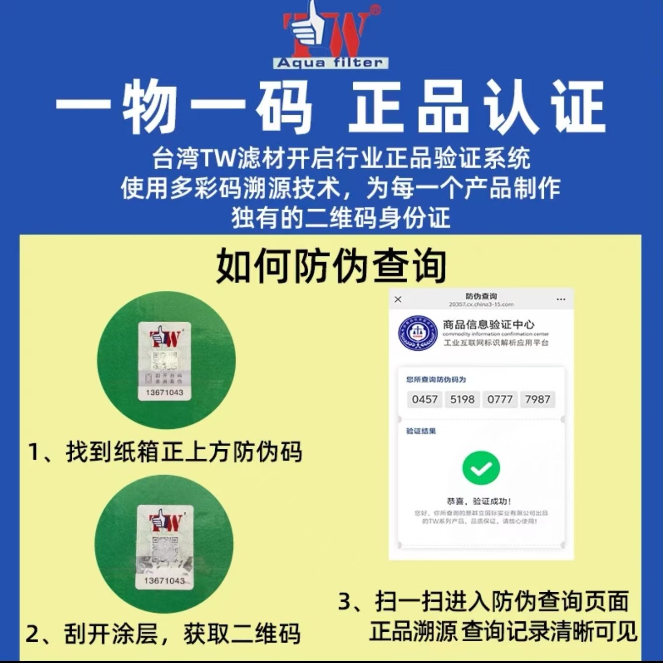 台湾大拇指原矿过滤材料鱼缸用橄榄球纳米金龙细菌屋胶囊,淘宝优惠券,粉丝福利购,淘宝优惠卷