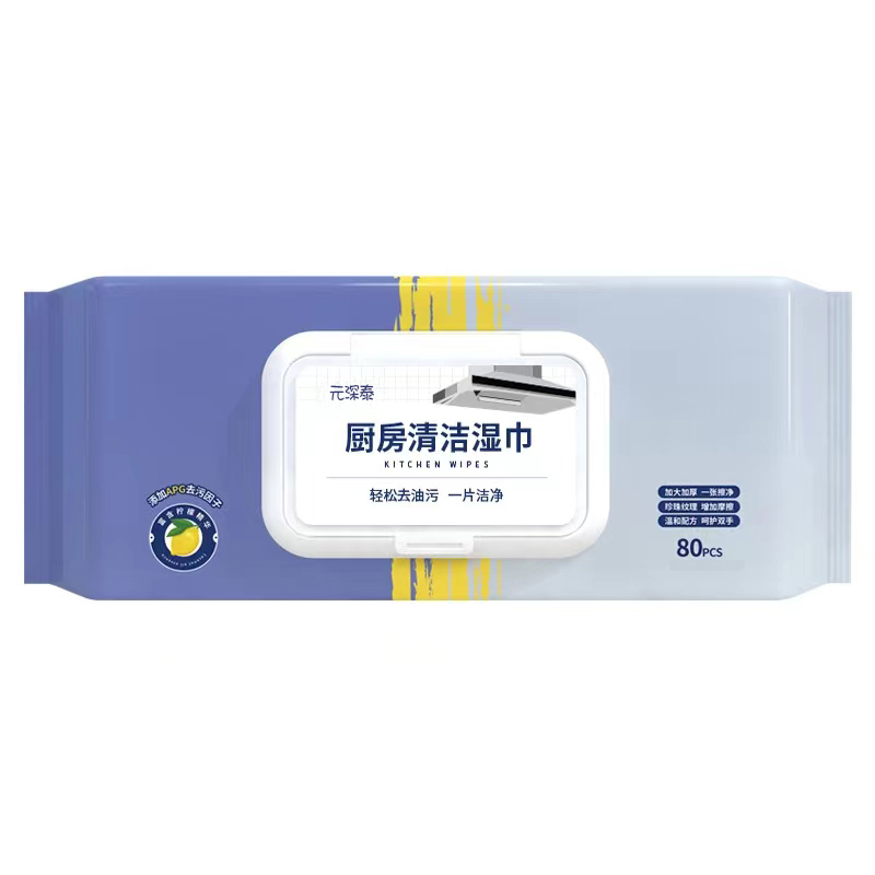 【19.9元6包】厨房湿巾纸去油去污家用加大加厚油烟机清洁抹布专,淘宝优惠券,粉丝福利购,淘宝优惠卷
