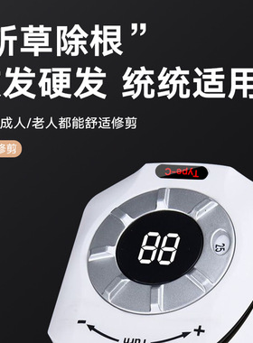 全自动神器男士专用自助理发器