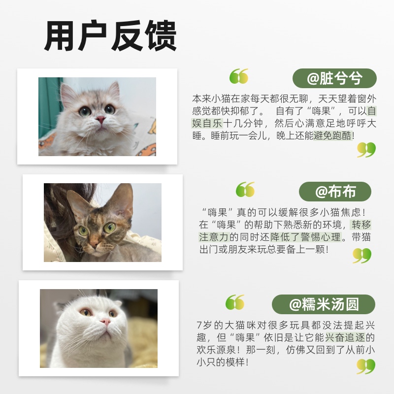 魔核猫玩具自嗨解闷虫瘿果猫咪磨牙棒木天蓼猫薄荷球小猫逗猫棒