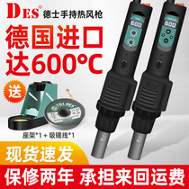 DesserDES Germany Import Thermal Wind Guns Small Portable number of thermostatically thermoregulated mobile phone Repair and disassembly pads