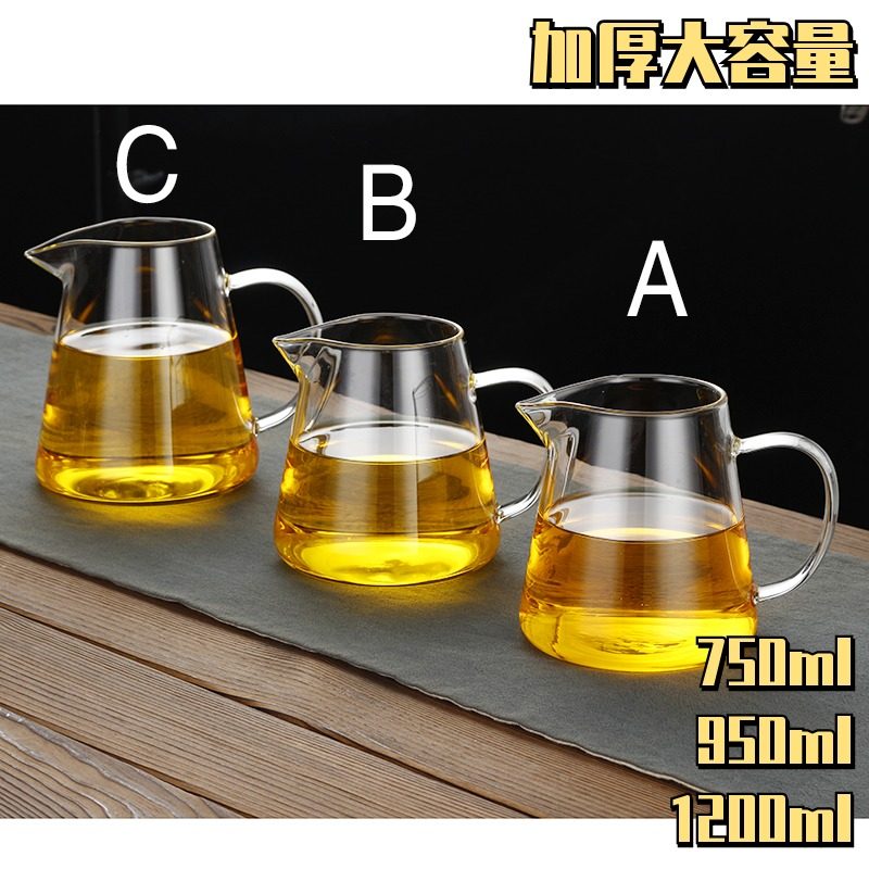 玻璃公道杯大号耐热分茶器特超大容量茶海加厚带茶漏套装公杯过滤,淘宝优惠券,粉丝福利购,淘宝优惠卷