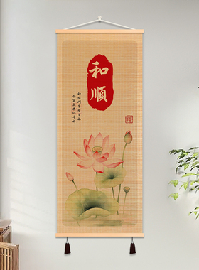 喜乐玄关竹编挂画竹丝工艺品装饰画背景墙壁画书房走廊民宿竹帘画