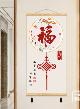九鱼装饰画荷花花卉禅意室内客厅背景墙壁画福字玄关布艺挂画卧室
