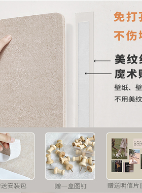 免打孔自粘毛毡板环保自粘照片墙