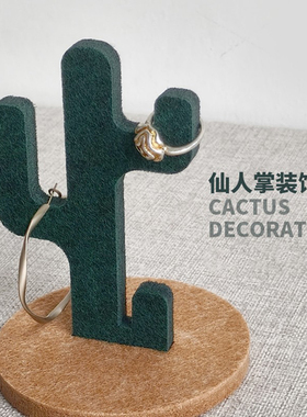 圣诞树装饰摆件仙人掌摆件