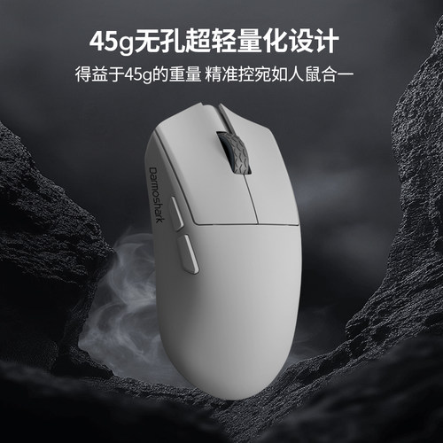 Darmoshark达摩鲨M3XSPRO轻量化打瓦神器游戏三模中小手无线鼠标 - 图0