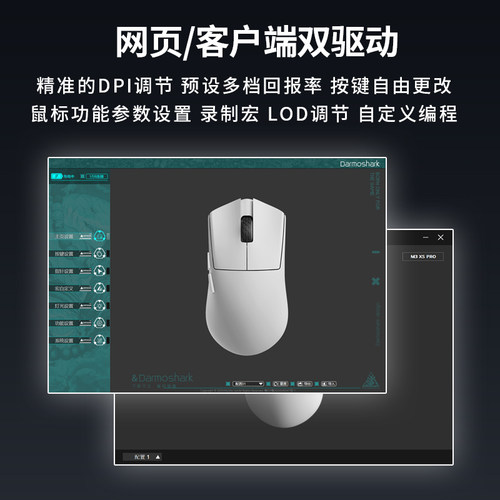 Darmoshark达摩鲨M3XSPRO轻量化打瓦神器游戏三模中小手无线鼠标 - 图2