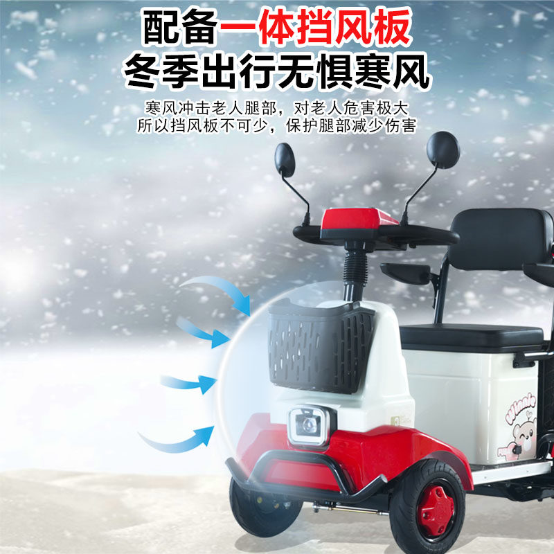 小巴士四轮电动车Q80老年代步车电动四轮车老年人家用残疾人小车