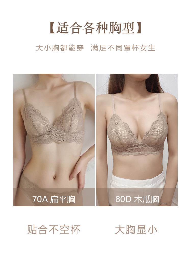 宝诗嫣法式内衣女夏季超薄款无钢圈三角杯大胸显小胸蕾丝文胸罩