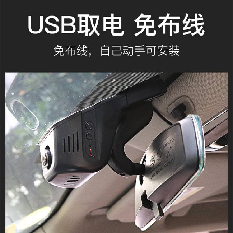 适用于MG5名爵5荣威i5专用USB供电行车记录仪高清原厂202021款22 - 图0