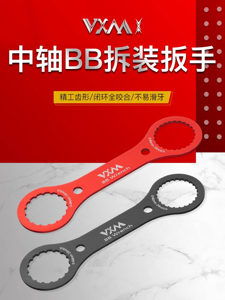 新品山地公路自行车中空一体BB53BB70中轴扳手DUB牙盘安装拆卸工-图3