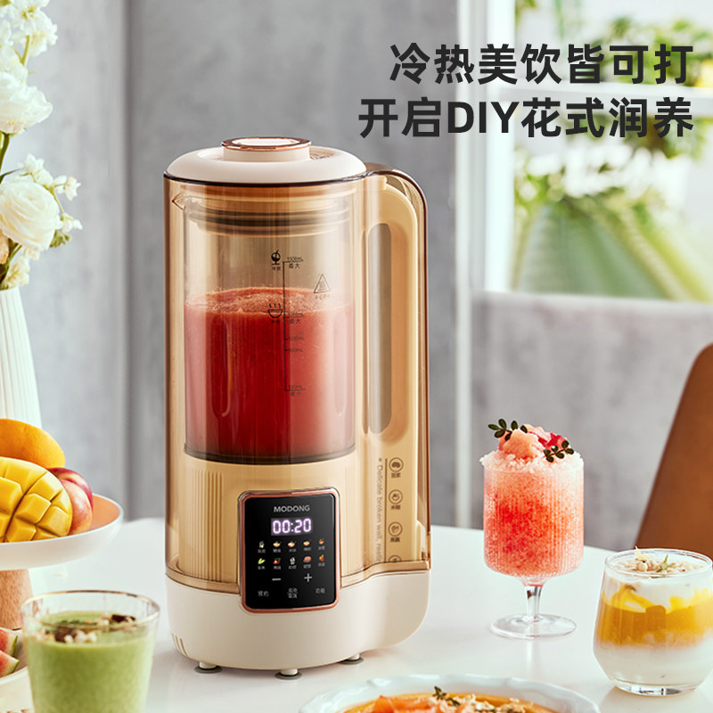 摩动柔音破壁机多功能家用豆浆机 摩动佛山破壁机