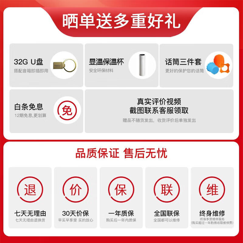 万利达（malata）M+9019户外便携式手提音响移动室外街头唱歌大功 - 图0