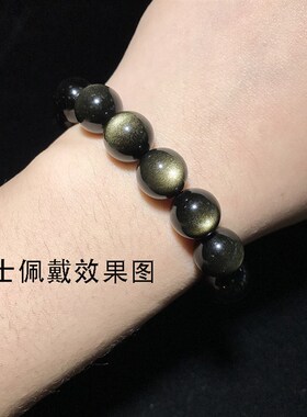 天然金曜石猫眼手链弧形双猫眼手串男士女款猫眼石6A双金眼黑现货