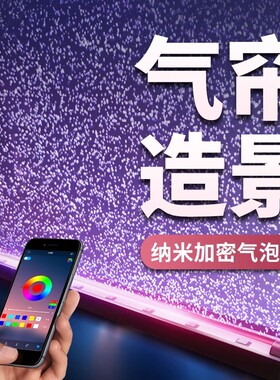 鱼缸LED纳米气泡灯氧气瀑布造景灯光条照明灯防水增氧专用潜水灯