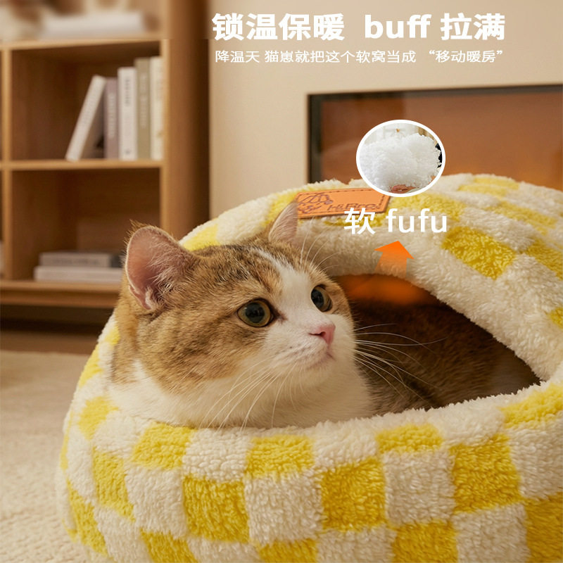 爆款猫窝冬季保暖封闭式宠物窝兔子窝狗窝小型犬狗窝垫可拆洗猫窝,淘宝优惠券,粉丝福利购,淘宝优惠卷