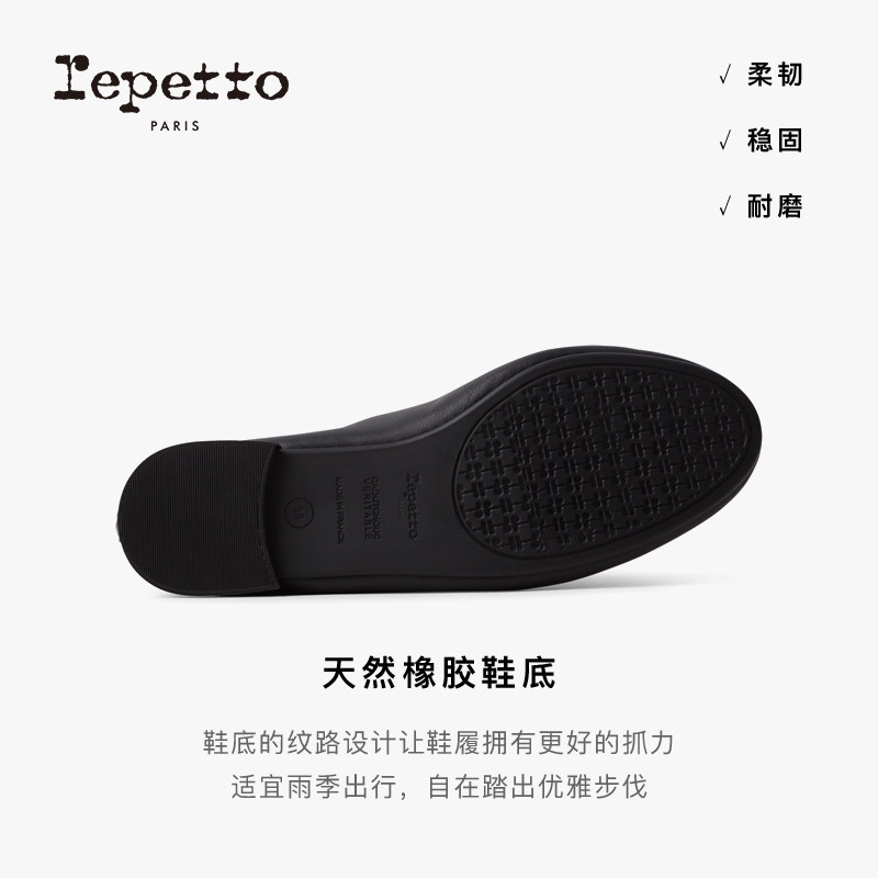 REPETTO丽派朵女士LILOUH牛皮革胶底圆头法式芭蕾舞平底鞋,淘宝优惠券,粉丝福利购,淘宝优惠卷