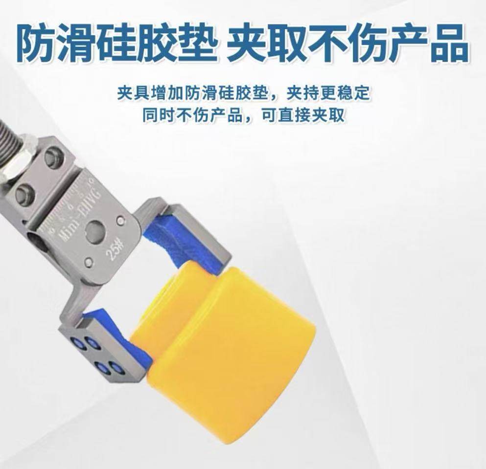 机械手加宽迷你夹具Mini-ERG带磁性气动硅胶夹子夹爪 注塑机配件,淘宝优惠券,粉丝福利购,淘宝优惠卷