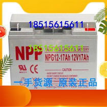 SEPP Battery 12V17AH NAPP Lead-Acid Maintenance-Free Battery NPG12-17 Colloidal Battery