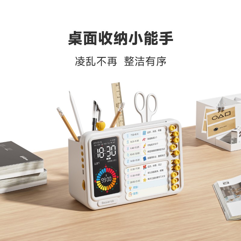 当当狸时间管理器D2儿童时间表学生专用计时器自律学习闹钟打卡器 - 图2
