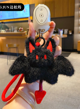 新款毛绒夜猫子钥匙扣书包挂件