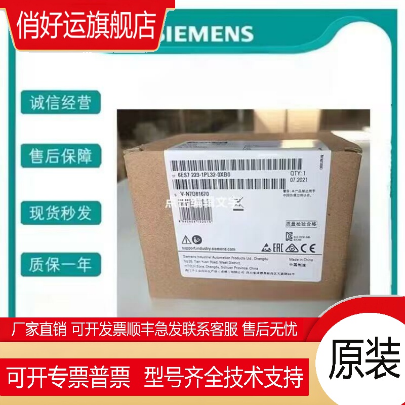 6ED1052-1MD08-0BA0 LOGO! 12/24RCE，主机6ED10521MD080BA0 - 图2