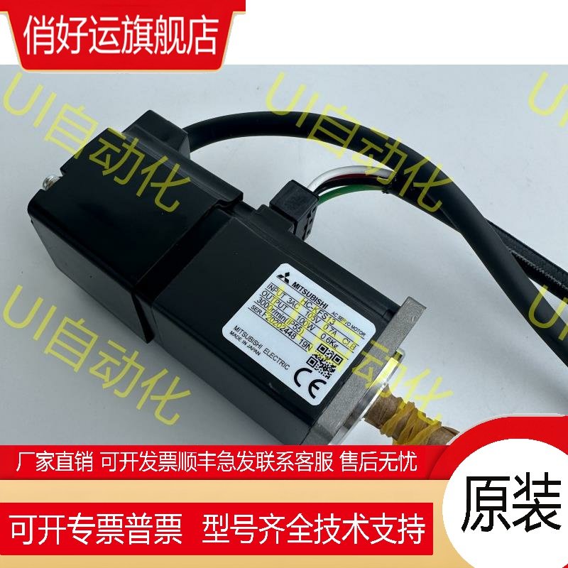 三菱伺服电机HC-MFS KFS13/23/43/KFS73/053/RFS103 B K BK - 图2