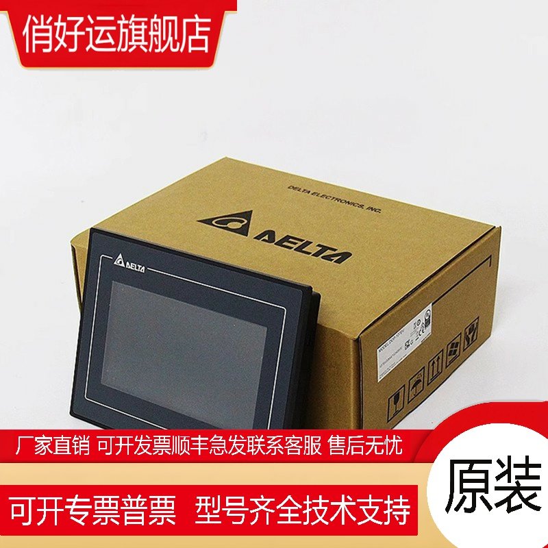 台达触摸屏 7寸 人机界面DOP-107BV/CV/SV/EV/110CS/WS/103BQ/WQ - 图2