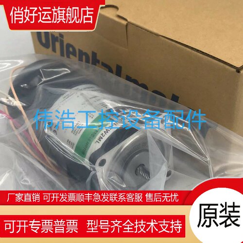 东方马达 2RK6GN-CW2ML2/AM 5IK40RGN-C 5IK150A-TW2 2RK6GN-A - 图0