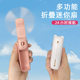 24h battery life folding small fan