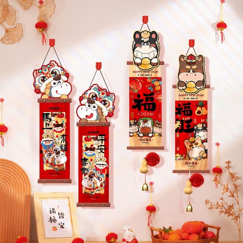 新年春节装饰挂件福字挂饰2026马年元旦装饰过年喜庆布置对联门挂 - 图1
