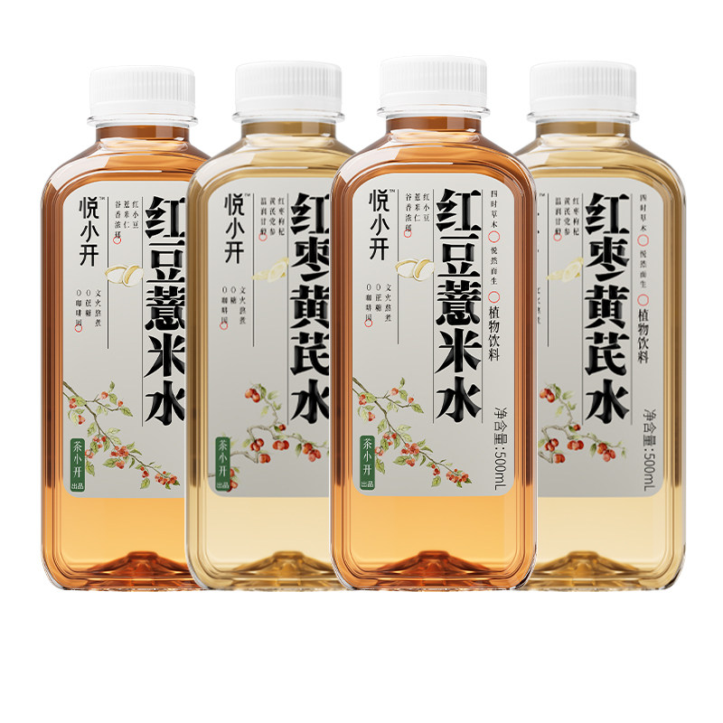 悦小开元气水养生水饮品红豆薏米水红枣黄芪水山楂陈皮水夏天饮料,淘宝优惠券,粉丝福利购,淘宝优惠卷