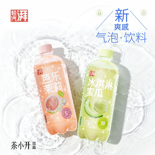 茶小开芭乐茉莉气泡果汁康普茶饮料冰淇淋蜜瓜解腻饮品500ml*15瓶 - 图0