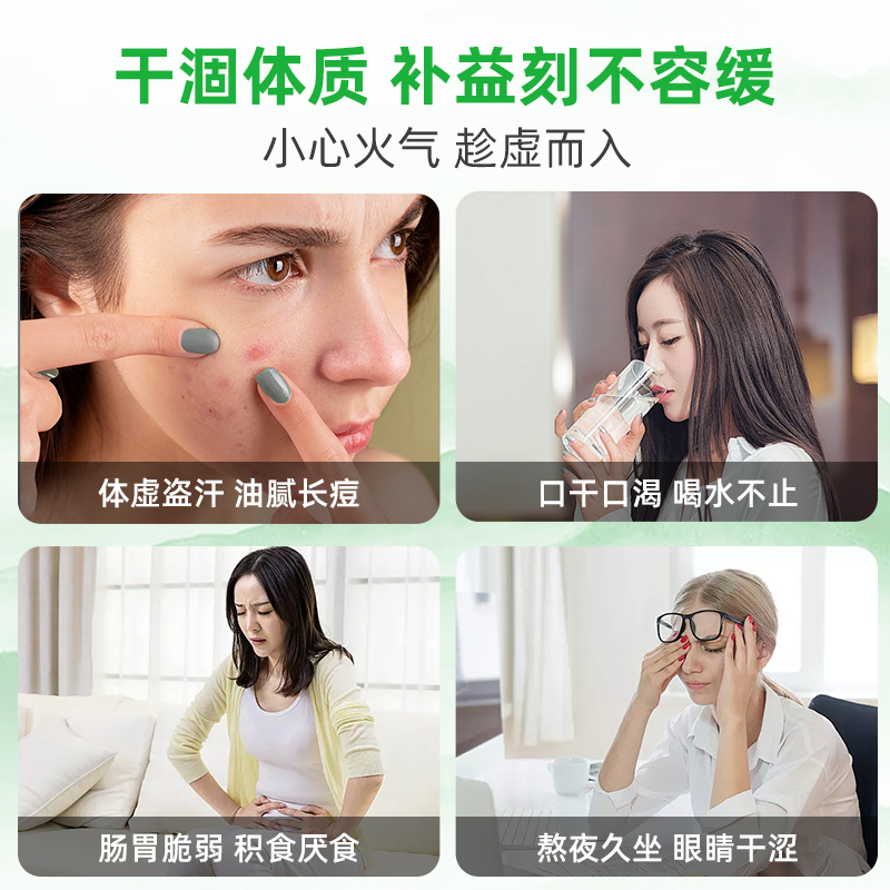 轻源起铁皮石斛枸杞原浆滋补桑葚肝肾反复上火阴虚脾胃亏虚养生茶