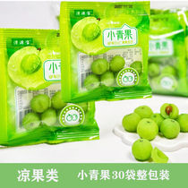 Small Green Fruit Crisp Crisp Li Tan Source Bao Cool Fruits Class Independent Little Packaging 8090 Childhood Nostalgia Casual Little Snacks Wholesale
