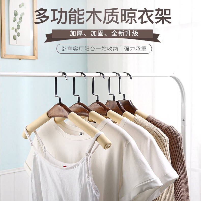 （无痕不起包）木头防滑海绵衣架家用毛衣大衣衣服挂服装店展示架