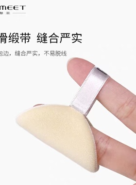 上脸软糯糯的植绒粉扑