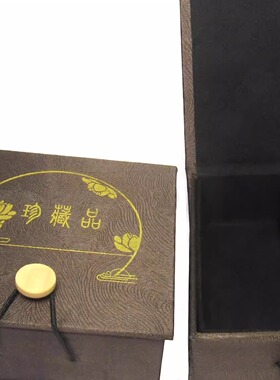 木扣传承珍藏品木纹手镯盒