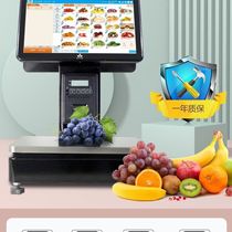 Love Treasure Intelligent Ai Recognition Barcode Scales (AB-1850) Fresh fruits Vegetables Built-in Label Printing