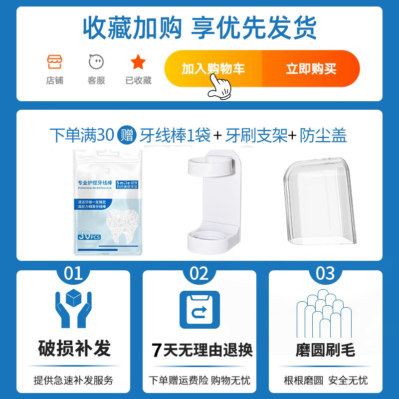 适配Ulike牙刷头Careup电动牙刷cyeeclub替换头UB602/CB02/CS01 - 图1