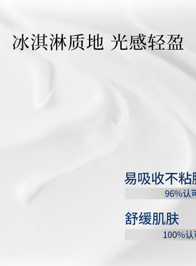 普丽兰三文鱼修护精华水面霜套装面部护肤补水保湿舒缓修护