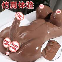 New male and female sharing appliance inserted in female toy Couples Happy Inflatable Male Wawa Self-Defense