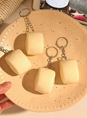 创意搞怪仿真馒头钥匙扣
