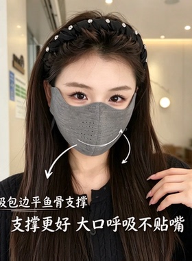 2026新款高颜值口罩女冬季保暖防风立体支撑运动透气韩版薄绒面罩