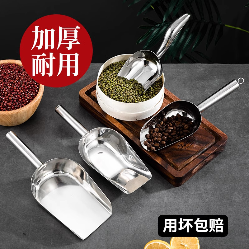 冰铲不锈钢加厚一体式米铲子面粉食品茶叶圆形铲奶茶店制冰机通用,淘宝优惠券,粉丝福利购,淘宝优惠卷