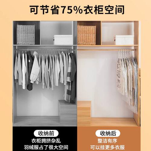 新款羽绒服真空压缩袋挂式收纳袋抽衣柜整理神器装大衣被子专用 - 图0